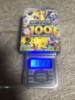 スタートデッキ100 バトルレクション【112.35g】 - メルカリ