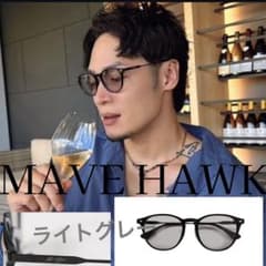 ☆未使用☆綺麗 早い者勝ち MAVE HAWK ライトグレー 飯田将成 ☆未使用☆綺麗 早い者勝ち MAVE HAWK ライトグレー 飯田将成 - メルカリ