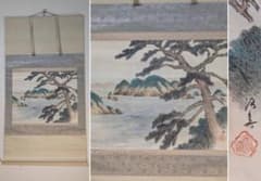 真作】掛軸 松と海景図 静謐な風景画 島影と松林 和の風情 R171 - メルカリ
