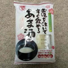 あま酒のサムネイル