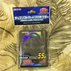 真帝王降臨スリーブのサムネイル