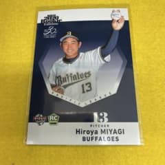 宮城大弥 RC 2020 BBM オリックス トレカ RE 50 - メルカリ