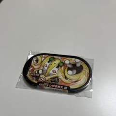 ポケモン　メザスタ　スーパースター　レジギガスのサムネイル