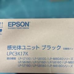 EPSON LPC3K17K ブラック感光体ユニットのサムネイル