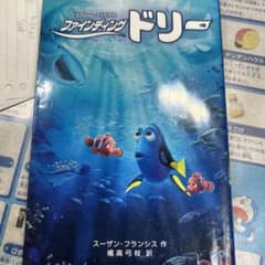 파인딩 돌리
