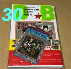 ドラゴンボール 香港版 30巻 特典カード付き - メルカリ
