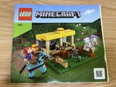 LEGO MINECRAFT 21171 馬小屋のサムネイル