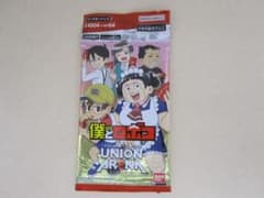 UNION ARENA ブースターパック 僕とロボコ【UA09BT】1冊未開封