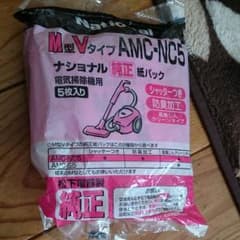 掃除機消耗品★ナショナル純正 紙パックのサムネイル