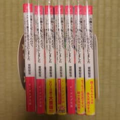 「お飾り王妃になったので、こっそり働きに出ることにしました」 全７巻のサムネイル