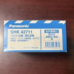 Panasonic けむり当番 薄型2種 SHK42711 新品 生産終了のサムネイル