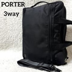 ✨希少✨PORTER ステージ 3way 2層式 ビジネスバッグ リュック 黒
