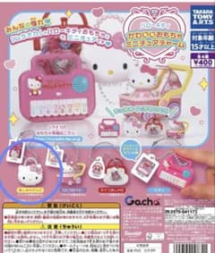 ハローキティ かわいいおもちゃ ミニチュアチャーム おしゃれバッグ ガチャのサムネイル