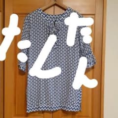 Doclasse 膝丈ワンピース、チュニックのサムネイル