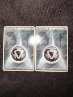 基本鋼エネルギー ポケモンカード