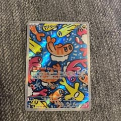 シャリタツARのサムネイル
