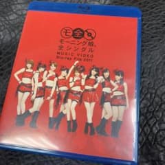 モーニング娘。/モーニング娘。全シングル MUSIC VIDEO Blu-ra…のサムネイル