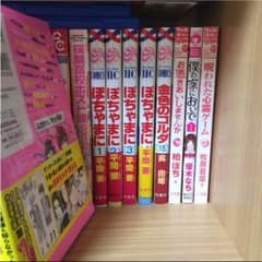 まこみ様専用のサムネイル