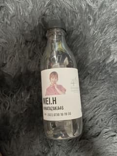 日向坂46 希望と絶望 東村芽依 TAG COFFEE STAN(D) ボトルのサムネイル