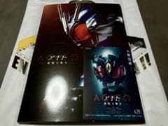 アギト－超能力戦争－　DVD付きパンフレットのサムネイル