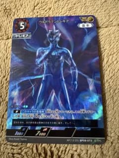 ウルトラマントレギア ap ウルトラマンカードゲーム - メルカリ