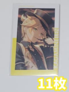 【バラ売り可】プロセカ エピカ 27b ️鏡音レン (特訓後) 11枚のサムネイル