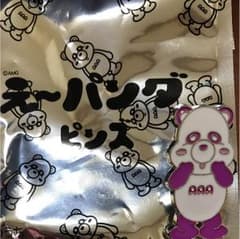 AAAえーパンダピンズのサムネイル