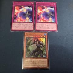 黒き魔術師　ブラックマジシャン　ほかのサムネイル