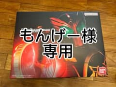 CSMオーズドライバーver10thコンプリートセットのサムネイル