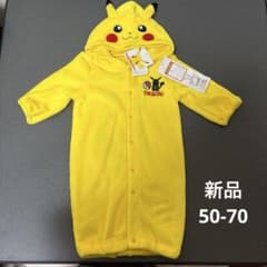 新品 ポケットモンスター ピカチュウ 着ぐるみ 50-70 黄のサムネイル