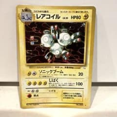 レアコイル ★ 第1弾拡張パック＆第3弾拡張パック化石の秘密 レアコイル ☆ 第3弾拡張パック 化石の秘密 - メルカリ