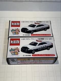 トミカ トヨタ クラウン アスリート 大阪府警察パトロールカー 2個セット トミカ トヨタ クラウン アスリート 大阪府警察パトロールカー 2個