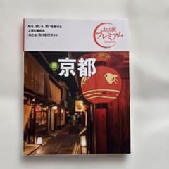 しまりす様 リクエスト 2点 まとめ商品のサムネイル