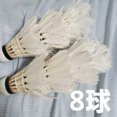 中古使用済みバドミントンシャトル バドミントン 中古シャトル 使用済 シャトル - メルカリ