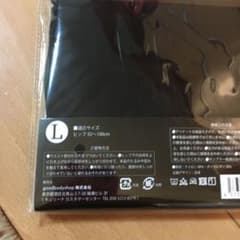 キュリーナ Lサイズのサムネイル