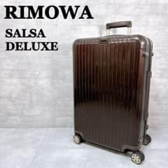 RIMOWA リモワ サルサデラックス 4輪 78L キャリーケース【K634
