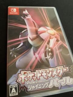 ポケットモンスターシャイニングパールのサムネイル