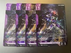 ガンダムエクシアリペア LR 4枚 ガンダムカード - メルカリ