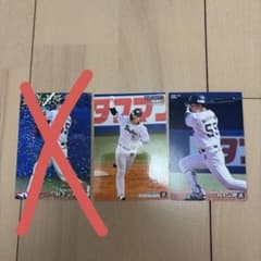 カルビー プロ野球チップス 村上宗隆 3枚セット - メルカリ