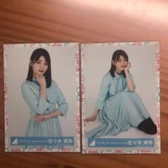 日向坂46 生写真 佐々木美玲のサムネイル