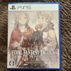 PS5 ファイナルファンタジータクティクス - イヴァリース クロニクルズ デ…のサムネイル