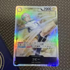 ONE PIECE 카드 게임 코비 7000 파워 2장 세트
