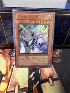 遊戯王 聖導騎士イシュザーク ウルトラ VJC-JP011のサムネイル