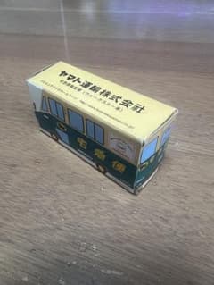 ヤマト運輸 ウォークスルー車 ミニカーのサムネイル