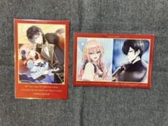 ルプなな エモカフェ 購入特典 招待状風イラストカード