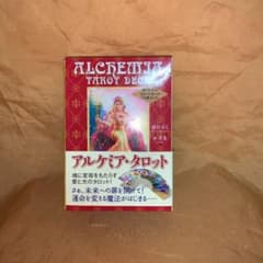 専用です。y☆プロフ必読様のサムネイル