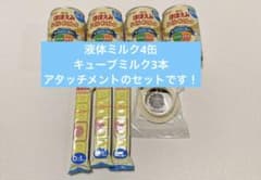 【値下げ済】明治ほほえみらくらくミルク4缶・キューブミルク3本・アタッチメントのサムネイル