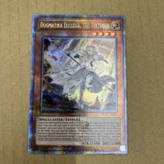 遊戯王　泰亜版　教導の聖女エクレシア　プリズマティックシークレットレア m48601589403_1.jpg?1719379437