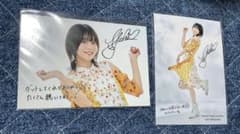 中島由貴 複製サイン ブロマイド - メルカリ