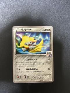 ポケモンカードゲーム ジラーチ129-XYP ジム - メルカリ